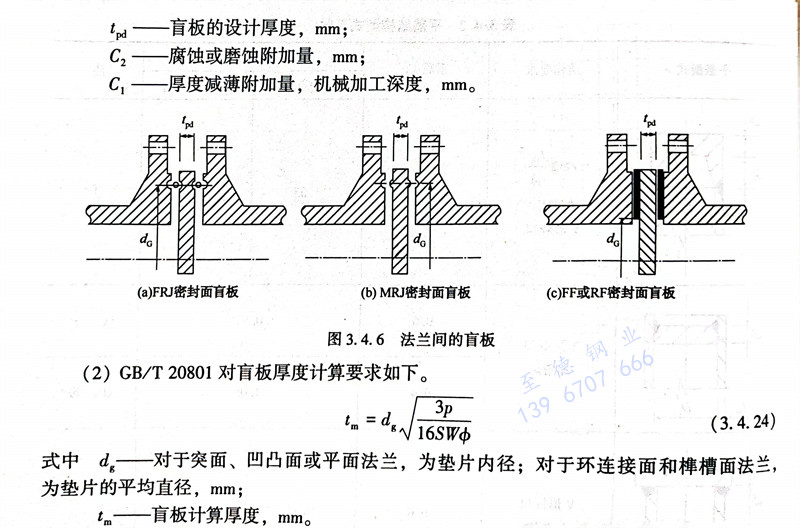 式 24.jpg