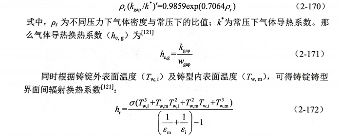 式 170.jpg